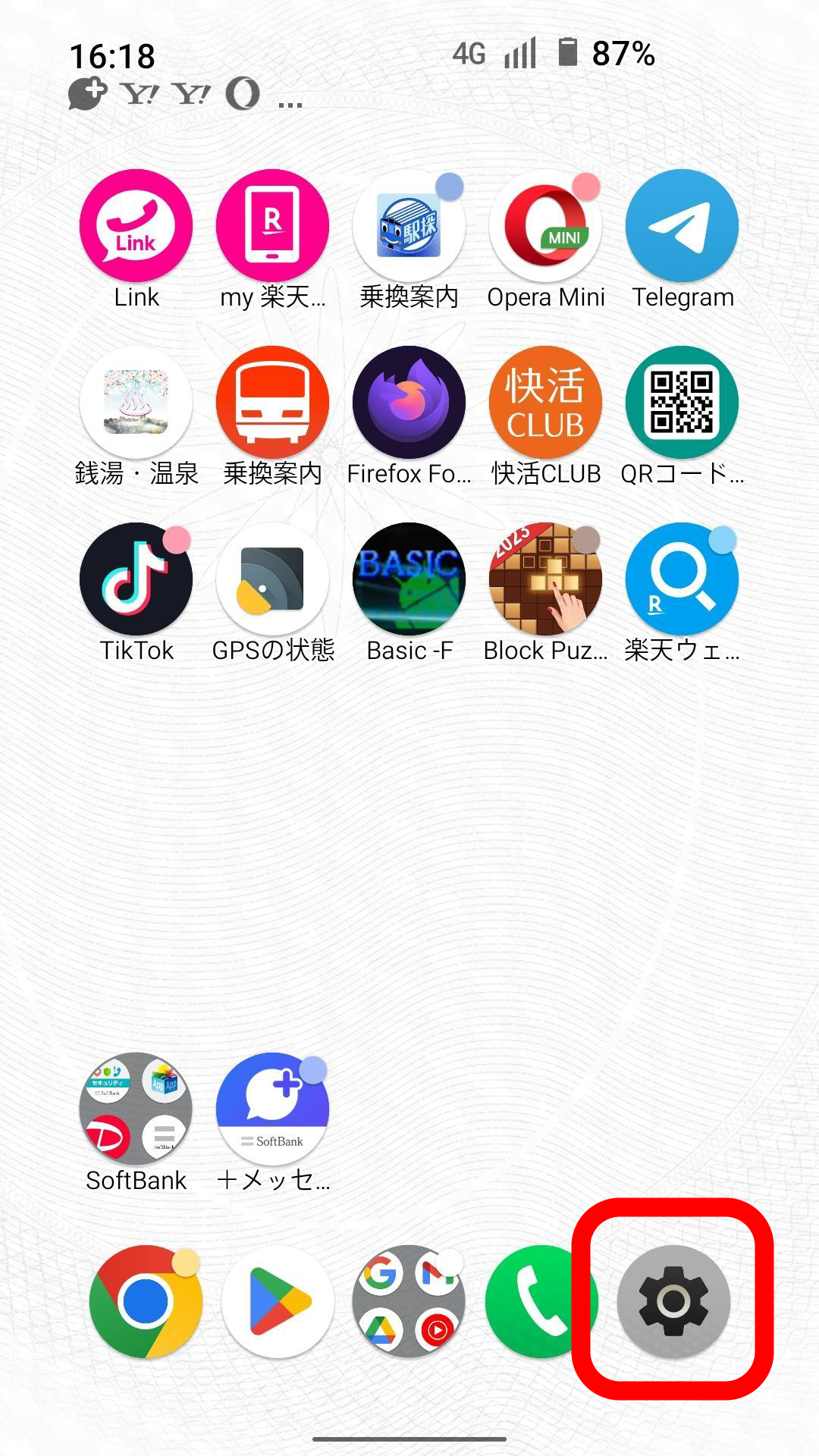 APN設定