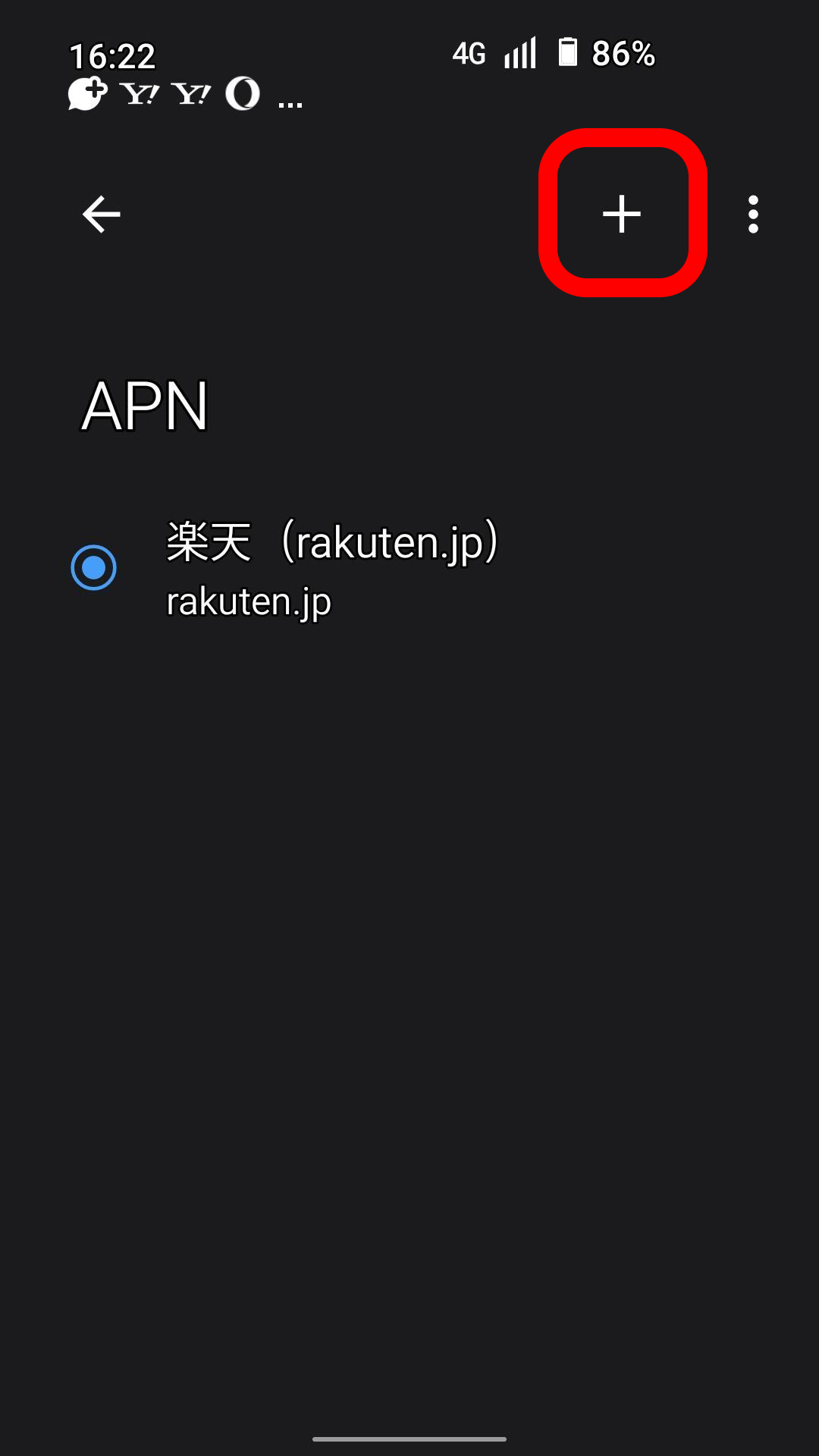 APN設定